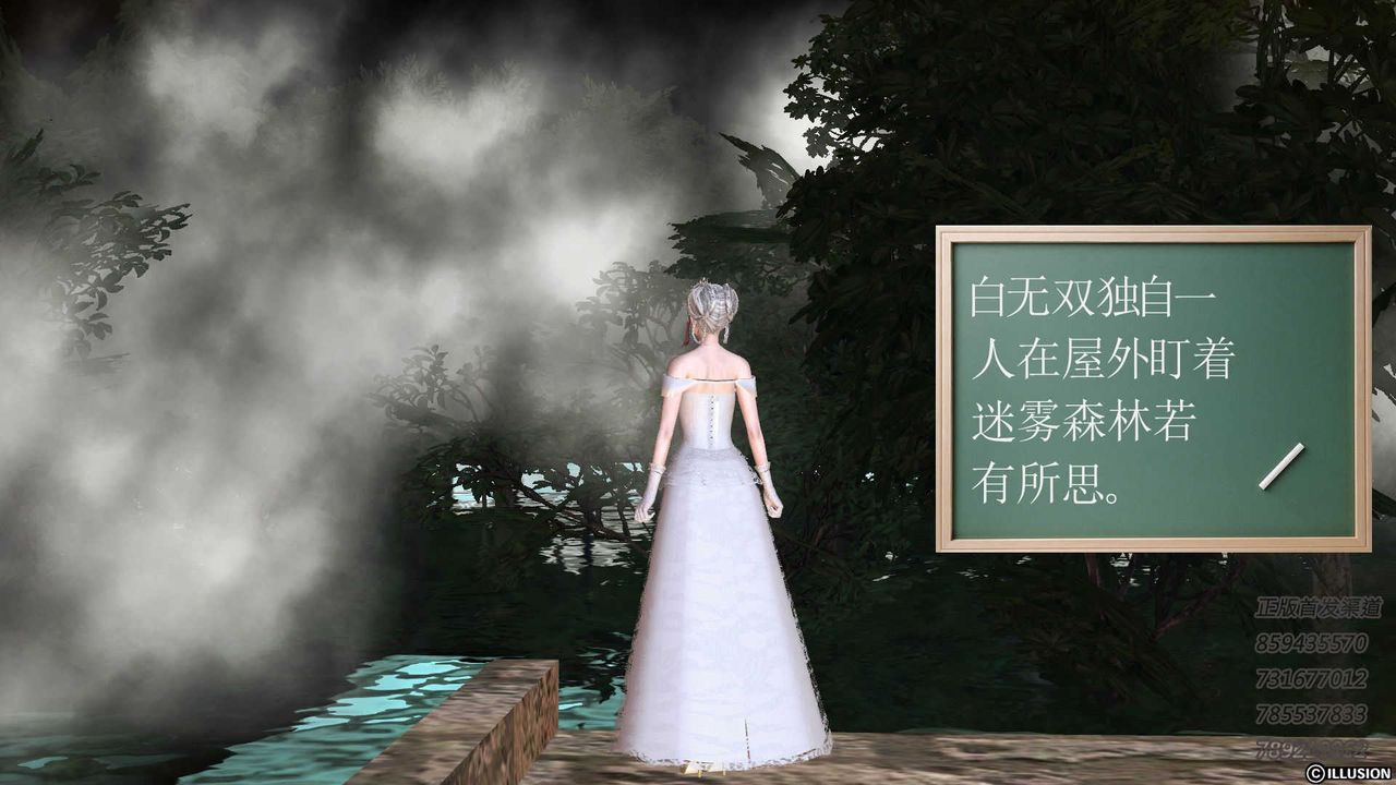 [3D]降魔传第74话