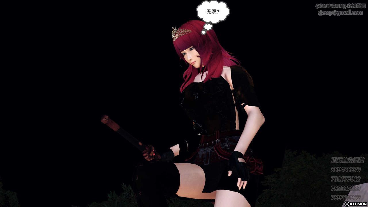 [3D]降魔傳第74話