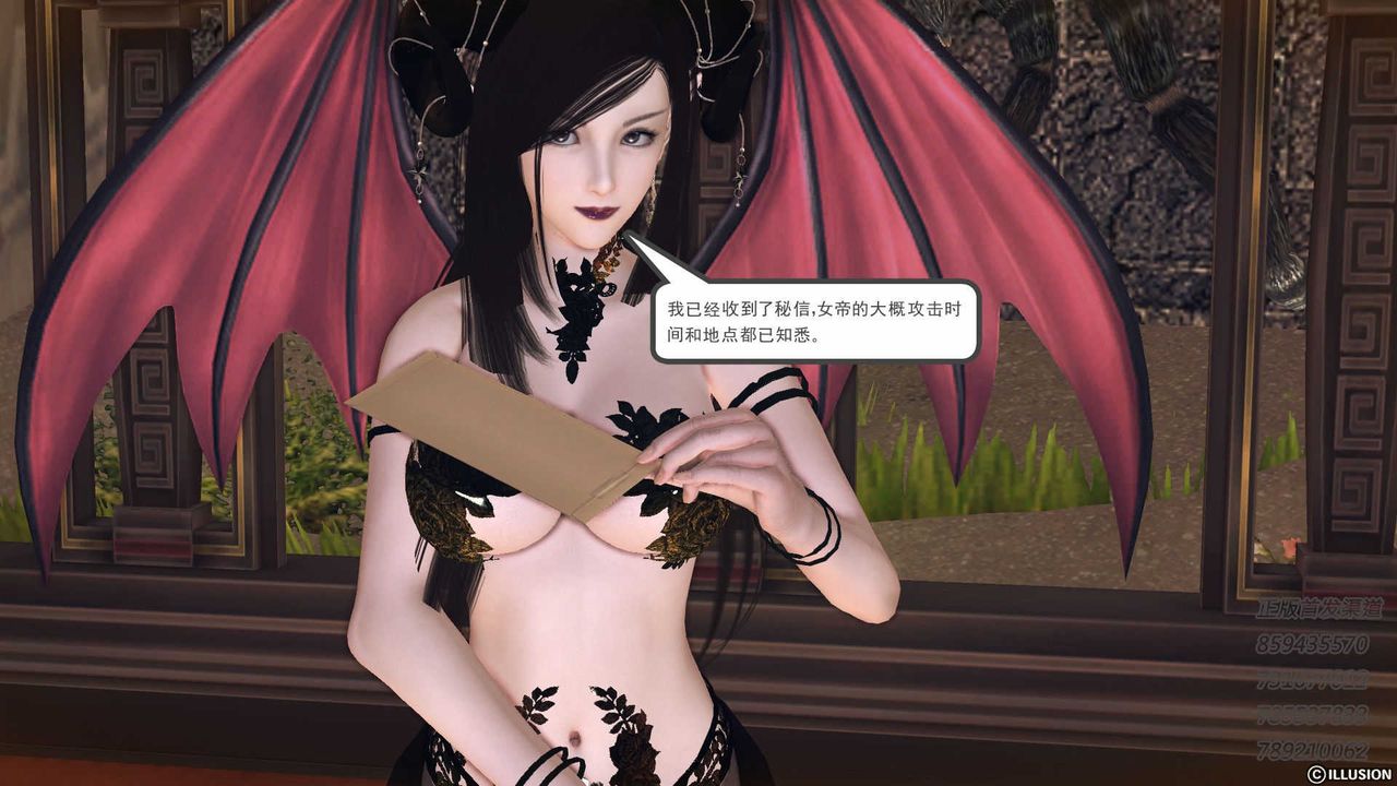 [3D]降魔傳第74話