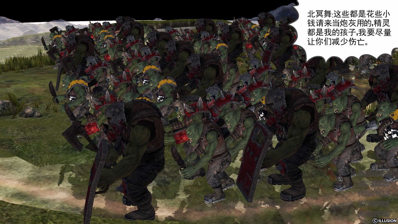 [3D]降魔传第74话