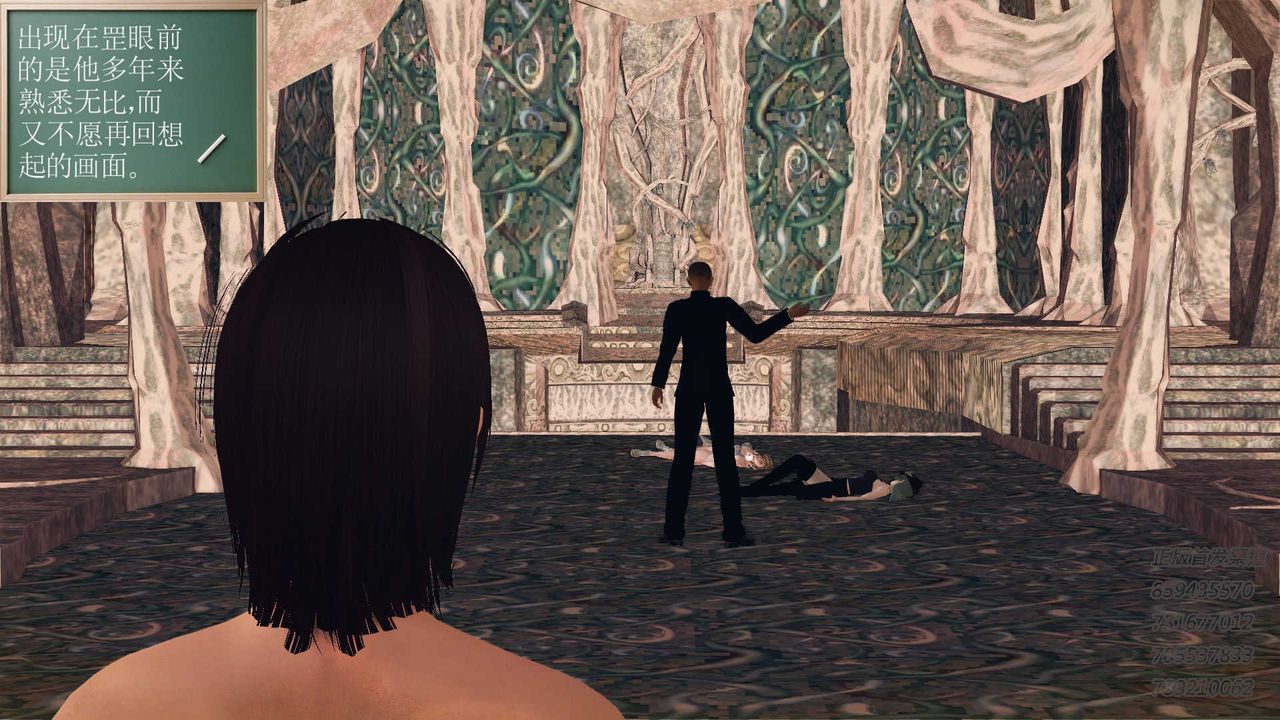 [3D]降魔传第74话