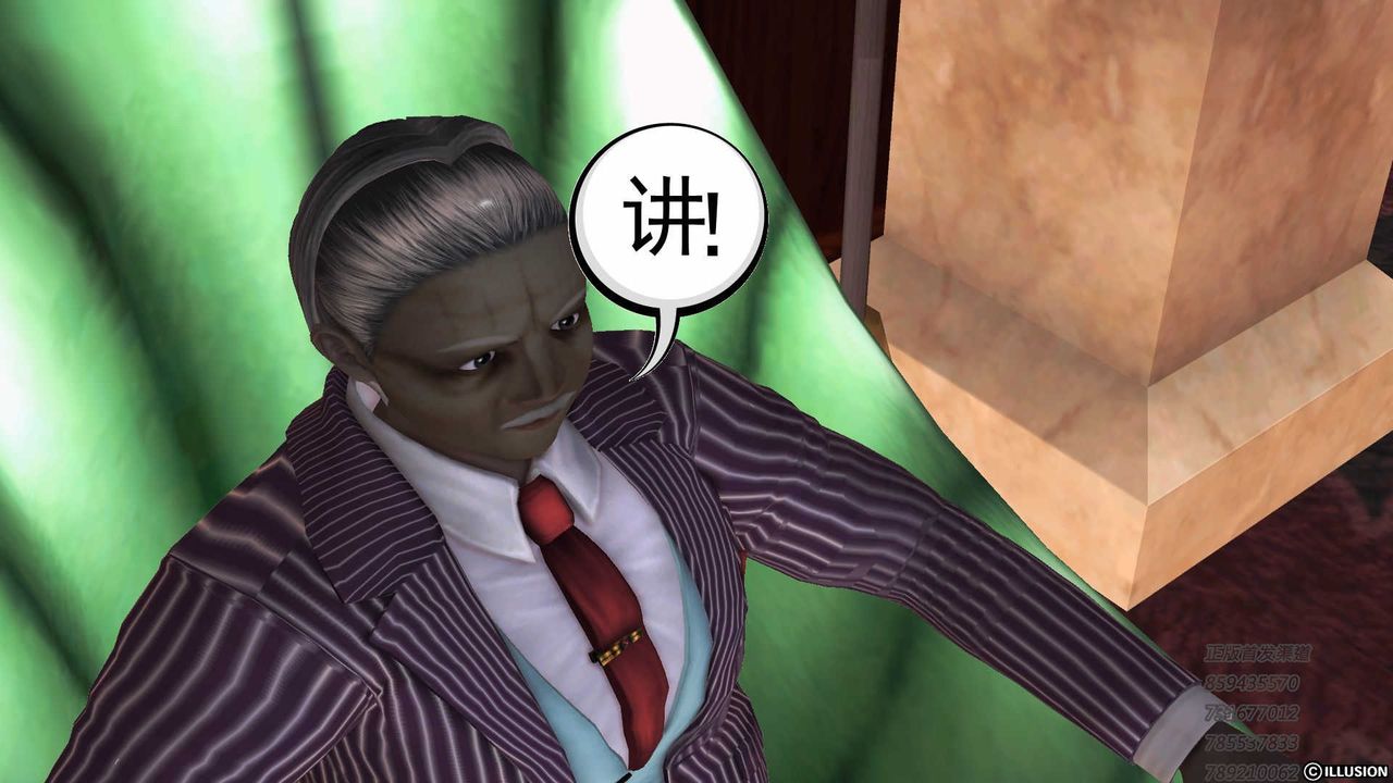 [3D]降魔傳第75話