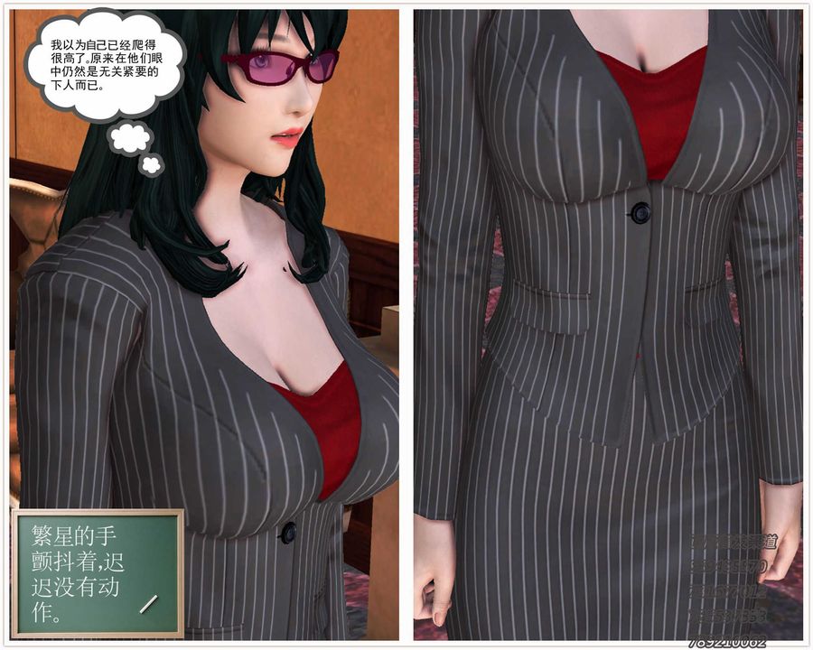 [3D]降魔傳第75話