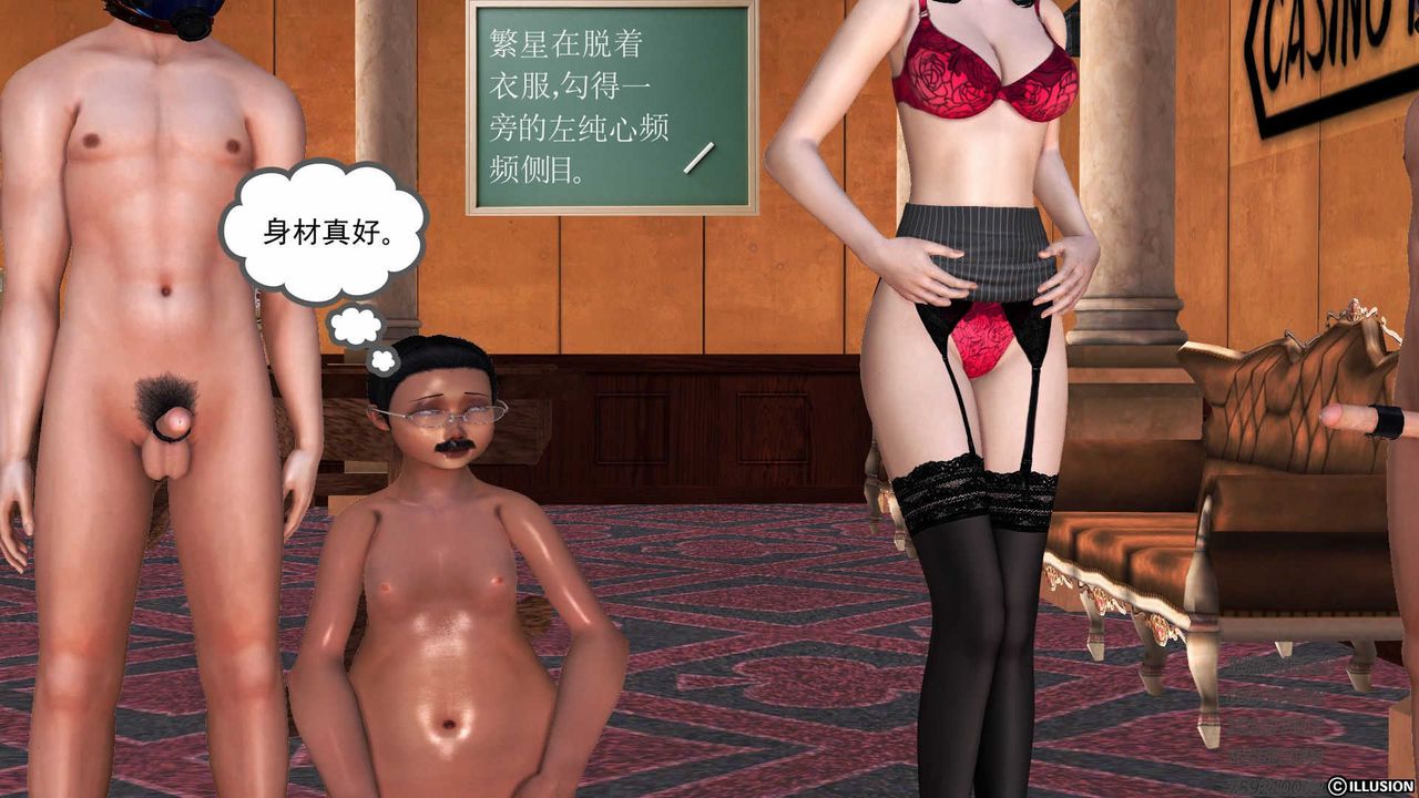 [3D]降魔传第75话