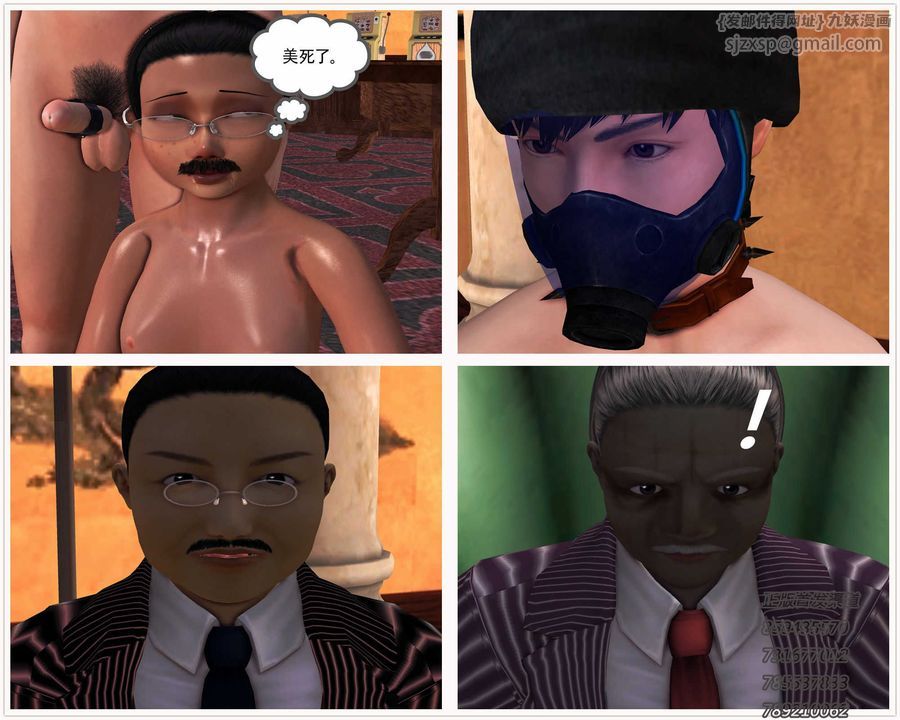 [3D]降魔传第75话