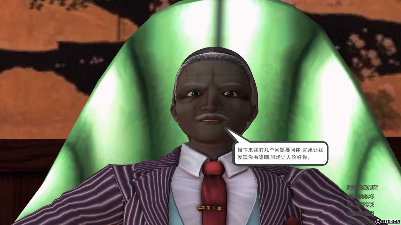 [3D]降魔傳第75話