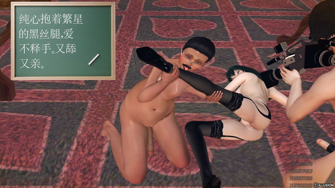 [3D]降魔傳第75話