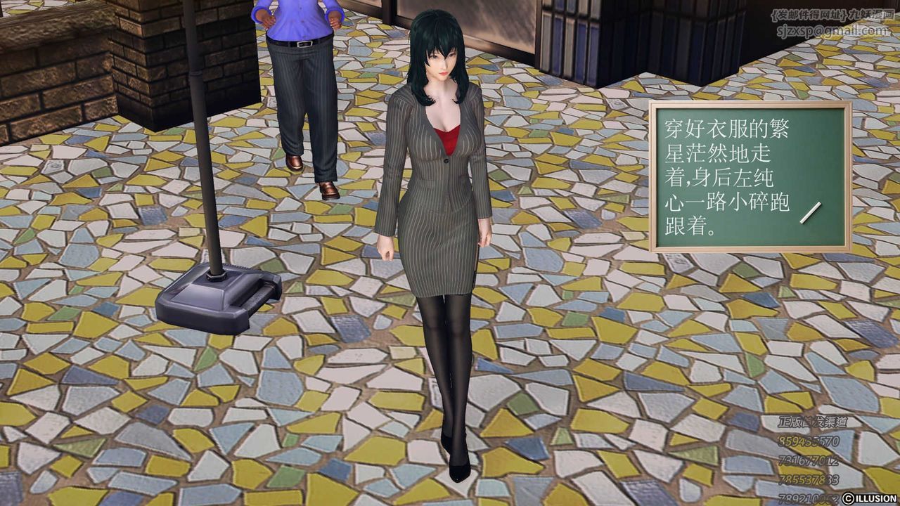 [3D]降魔傳第75話