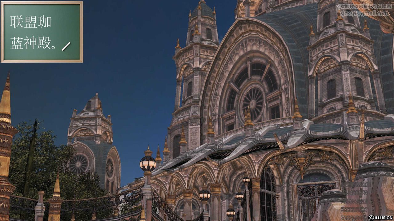 [3D]降魔傳第75話