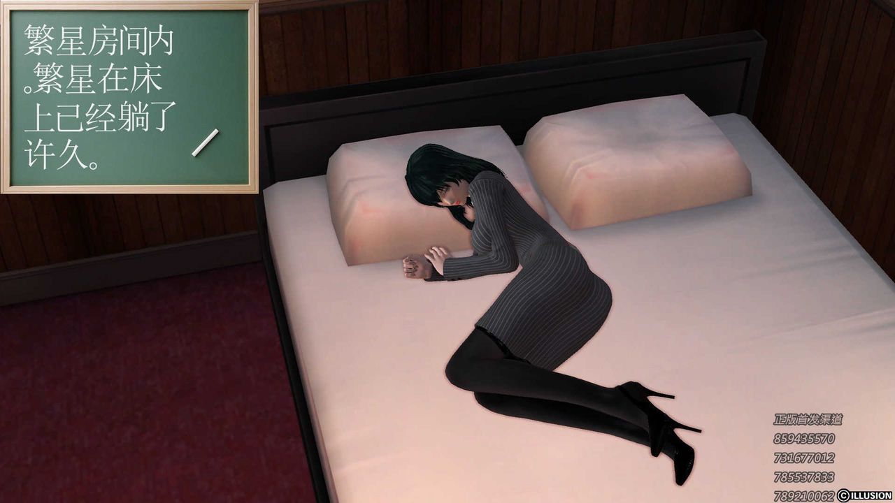 [3D]降魔傳第75話