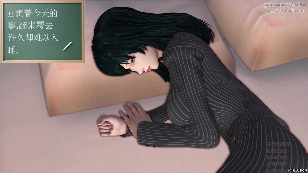 [3D]降魔傳第75話