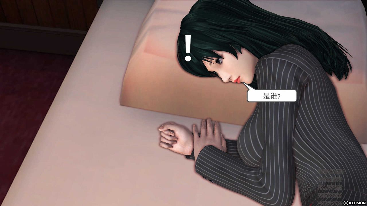 [3D]降魔传第75话