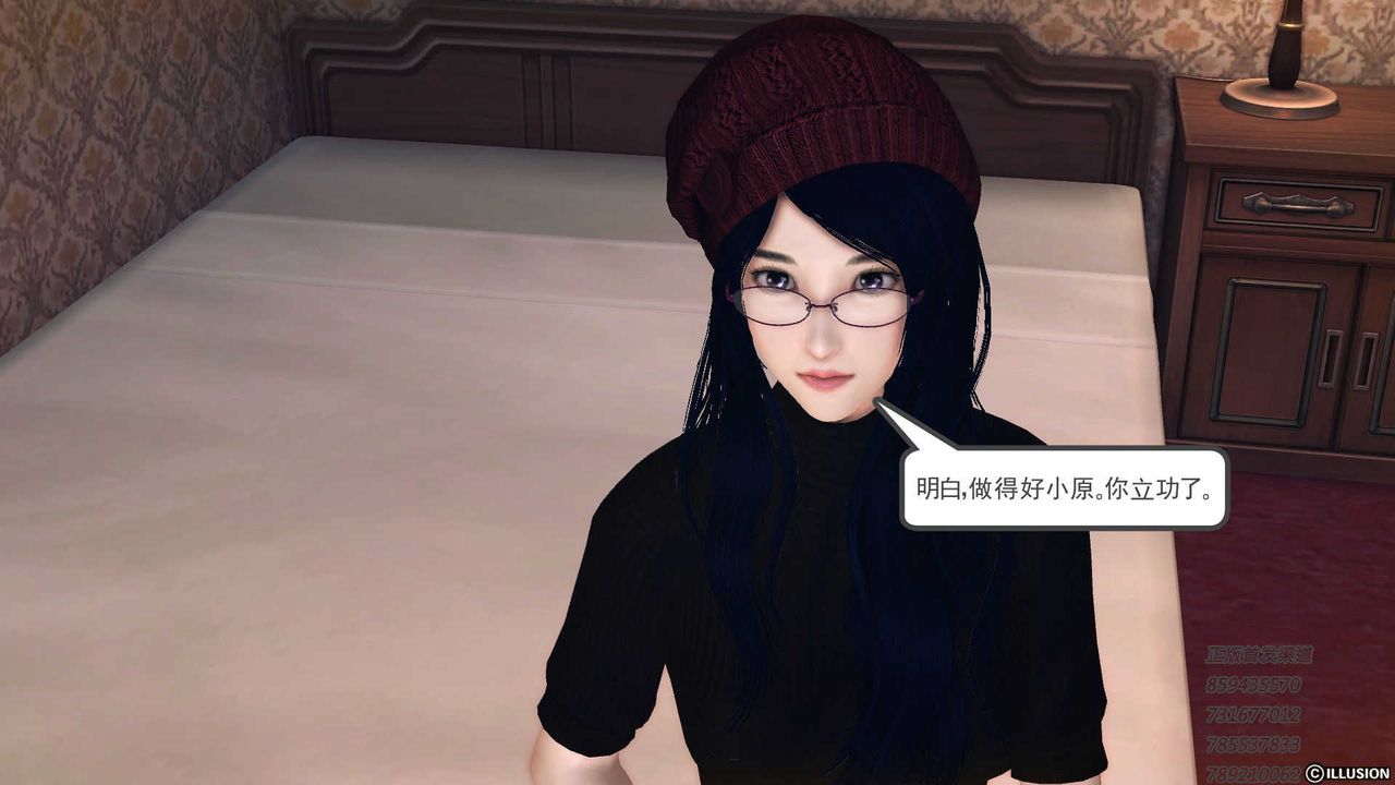 [3D]降魔傳第75話