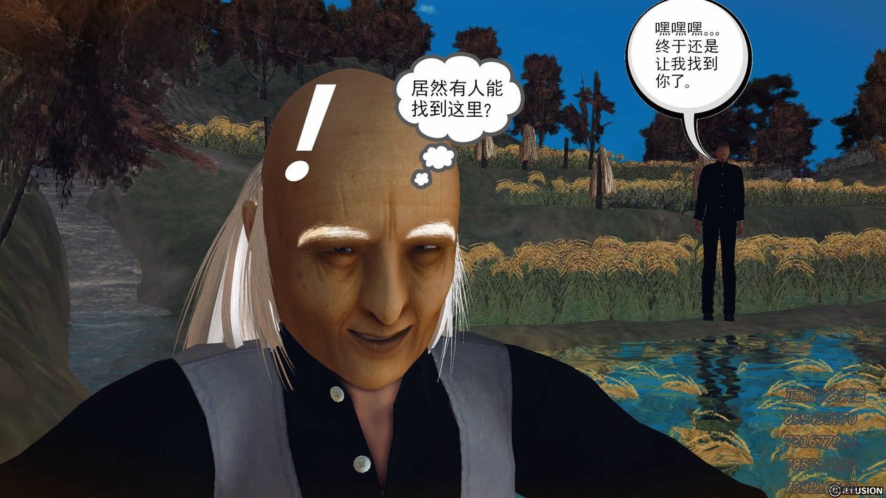 [3D]降魔傳第76話