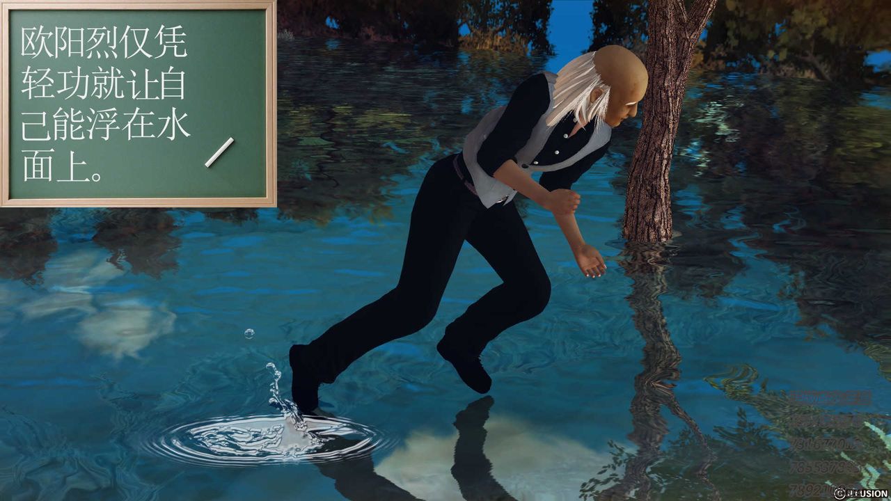 [3D]降魔傳第76話