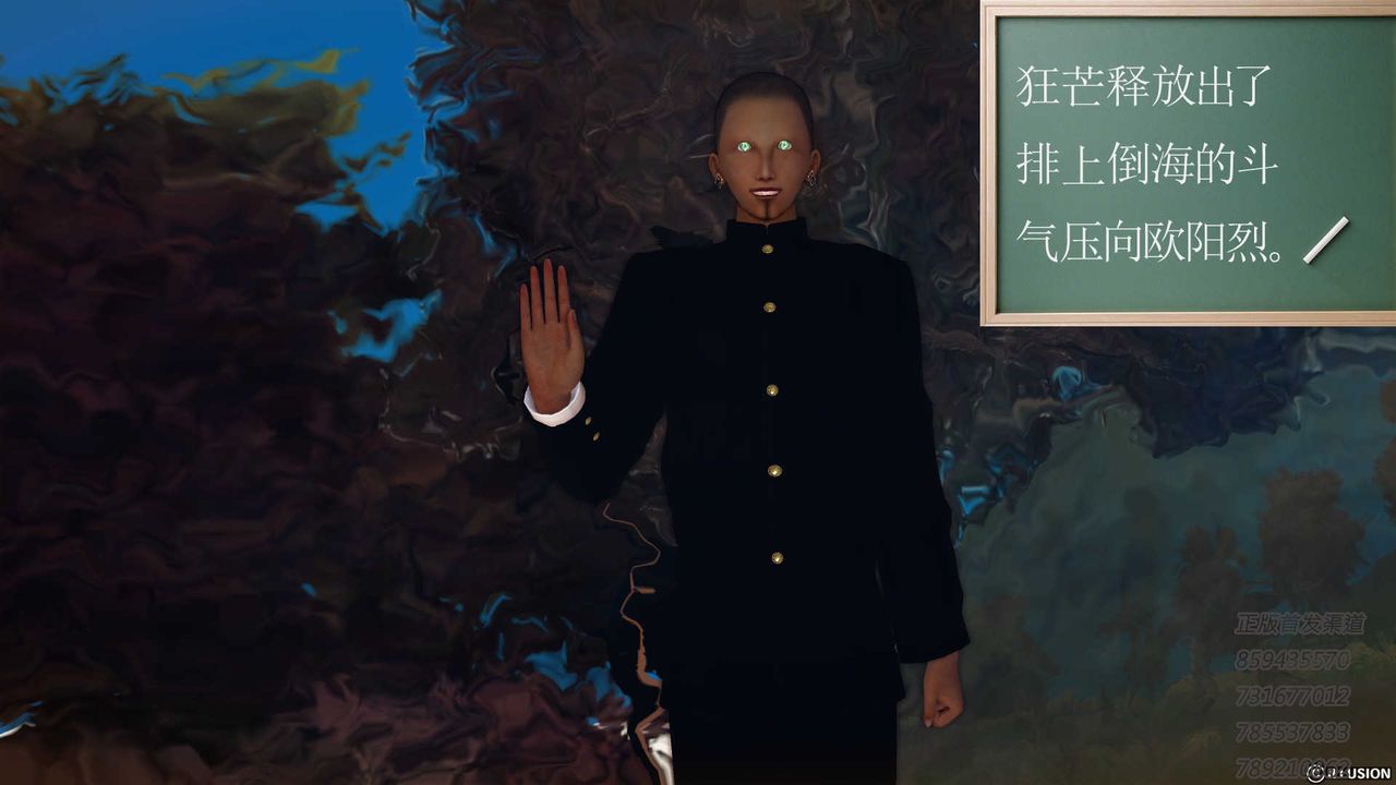 [3D]降魔傳第76話