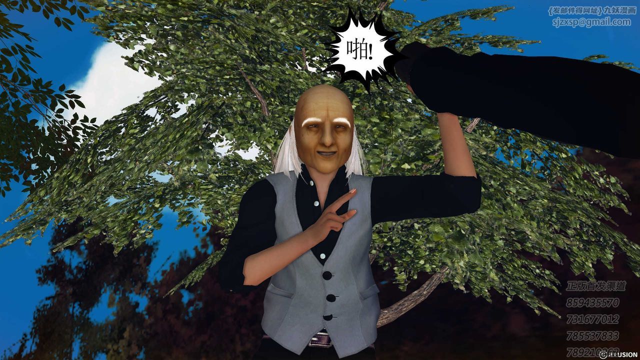 [3D]降魔传第76话