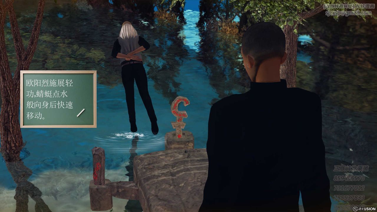 [3D]降魔传第76话