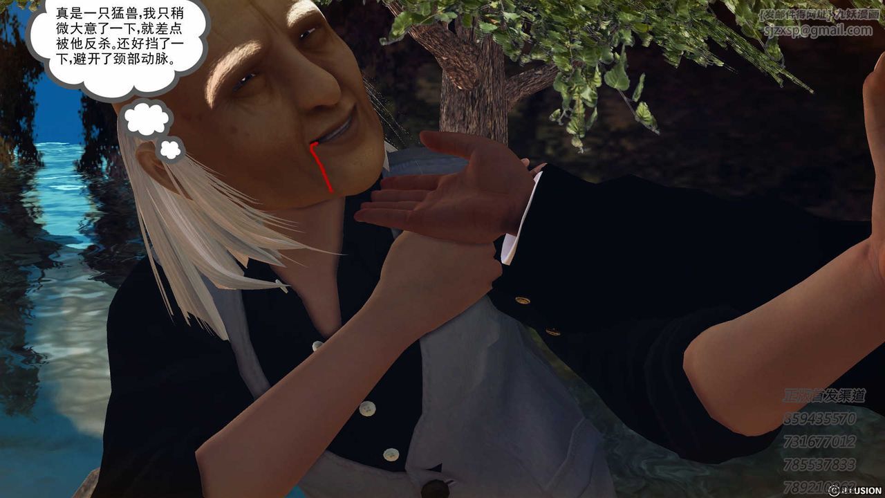 [3D]降魔传第76话