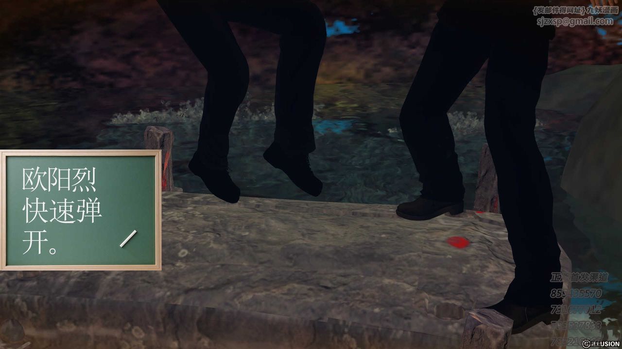 [3D]降魔传第76话