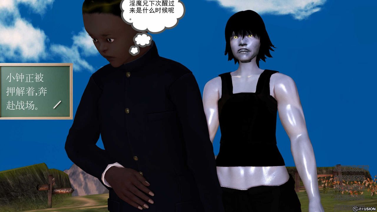 [3D]降魔傳第76話