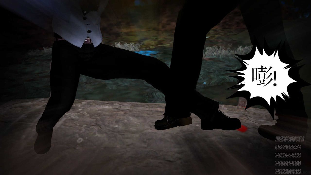 [3D]降魔傳第76話