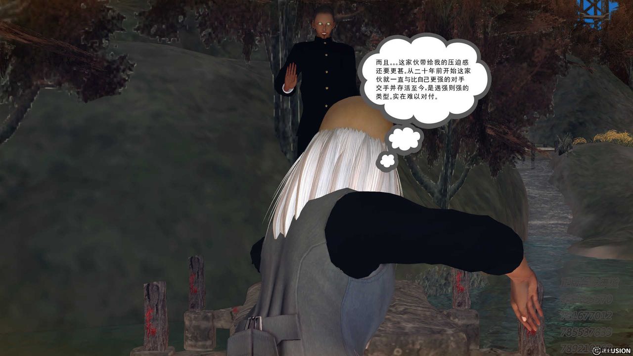 [3D]降魔傳第76話