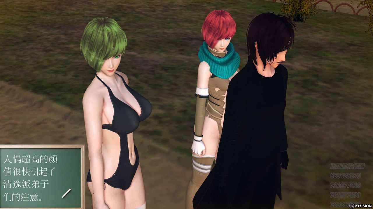 [3D]降魔傳第76話