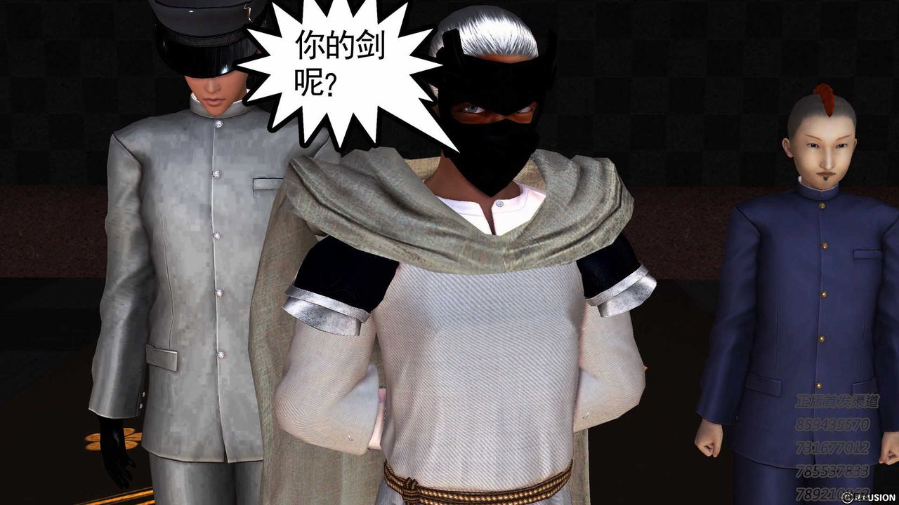 [3D]降魔传第76话