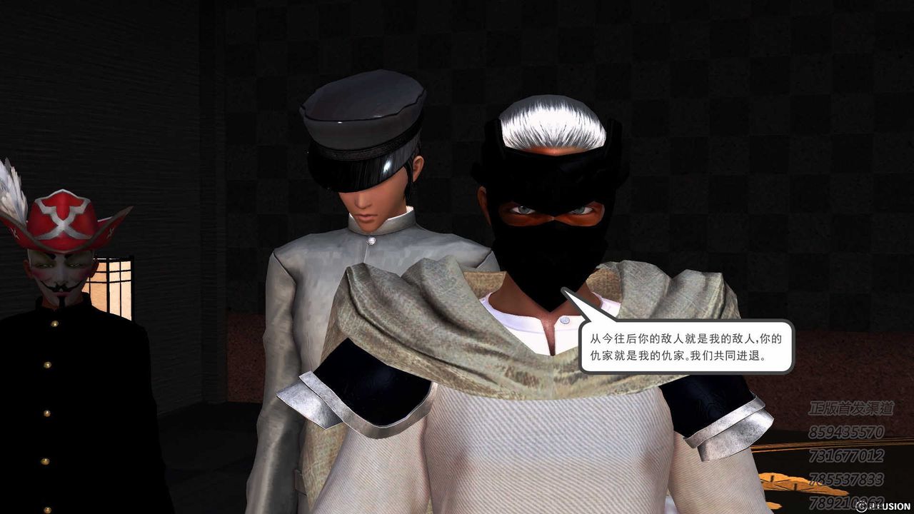 [3D]降魔传第76话