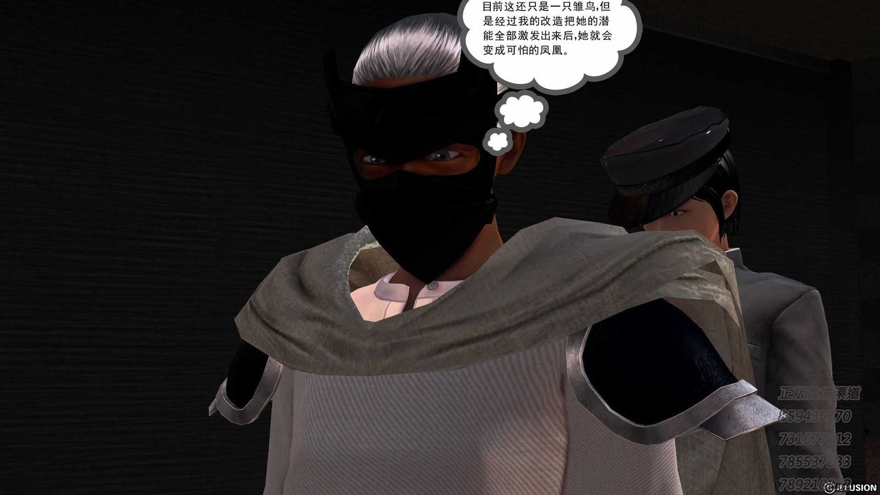 [3D]降魔傳第76話