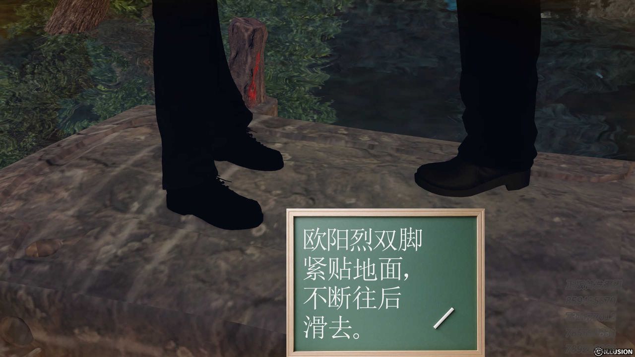 [3D]降魔傳第77話