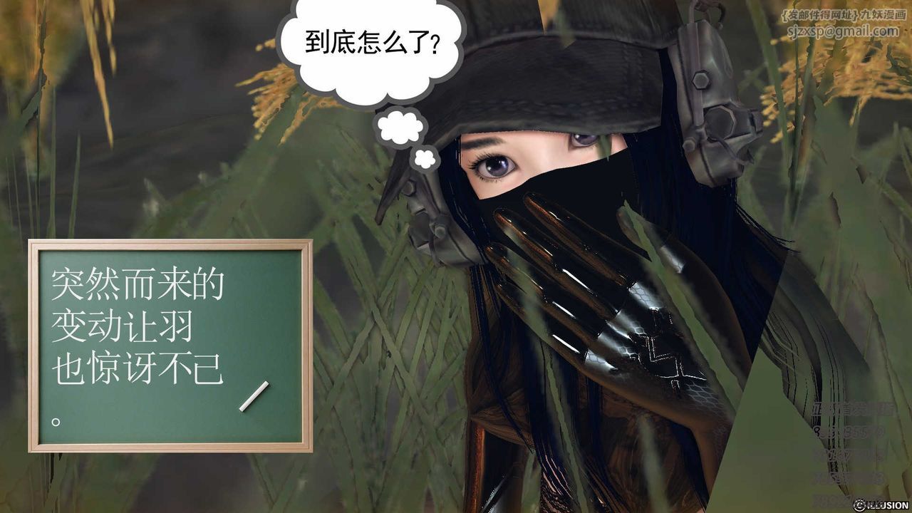 [3D]降魔傳第77話