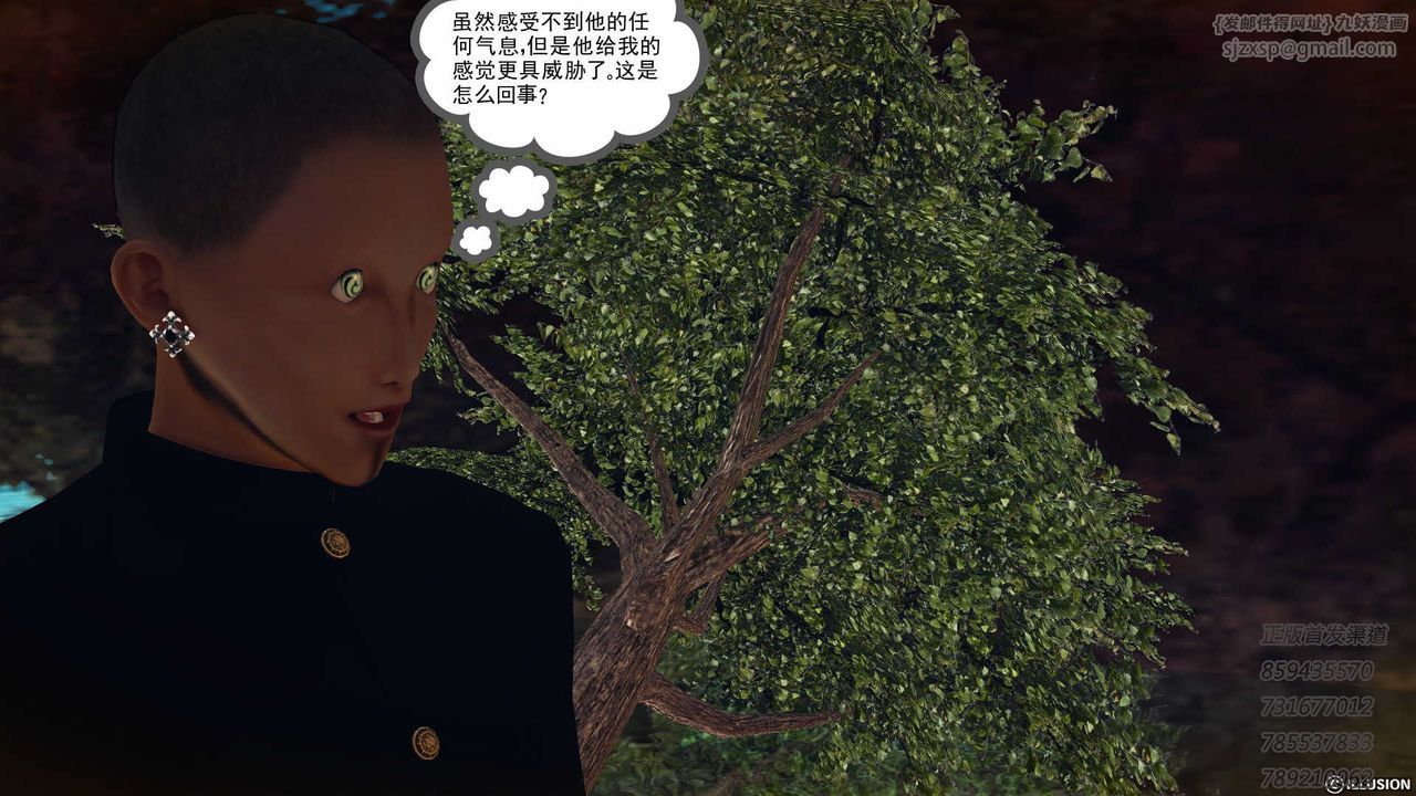 [3D]降魔傳第77話