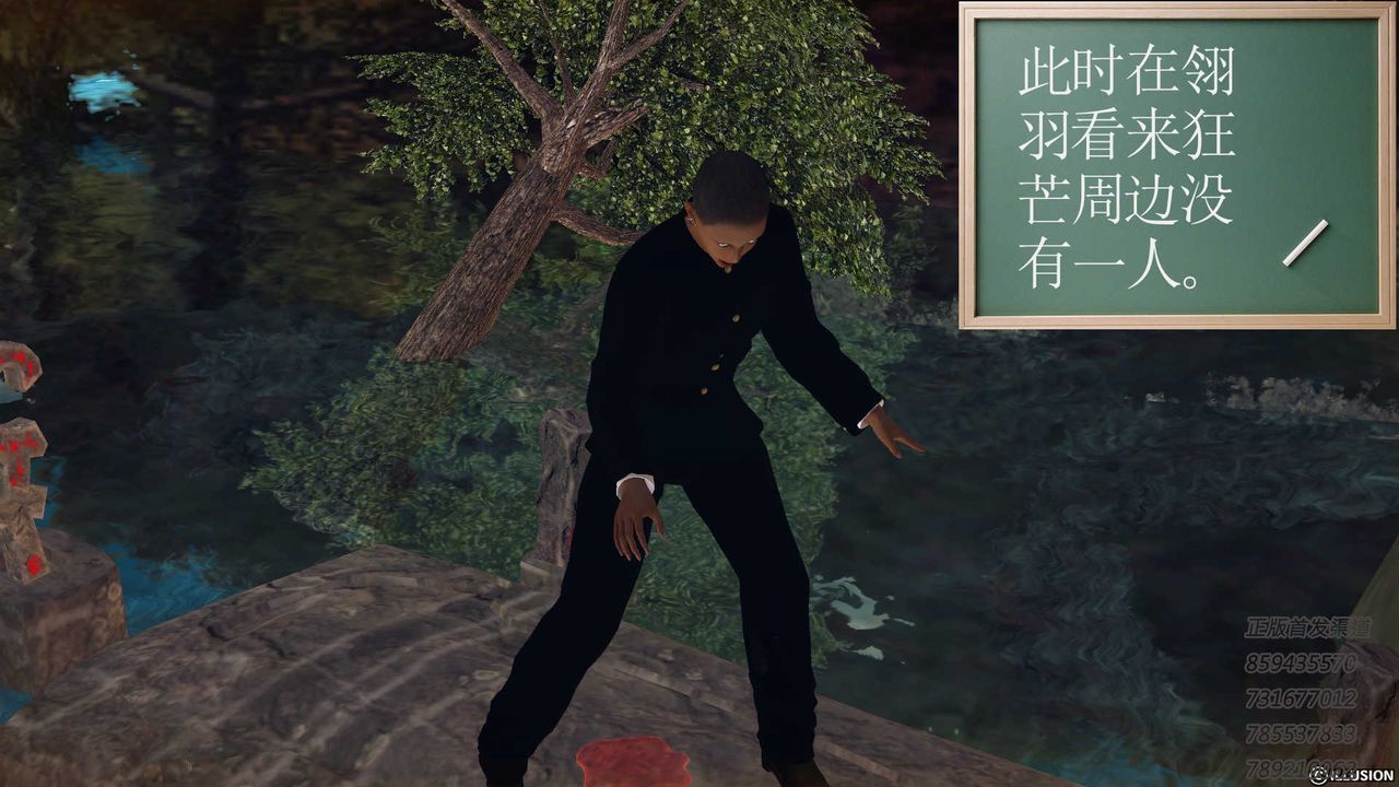 [3D]降魔传第77话