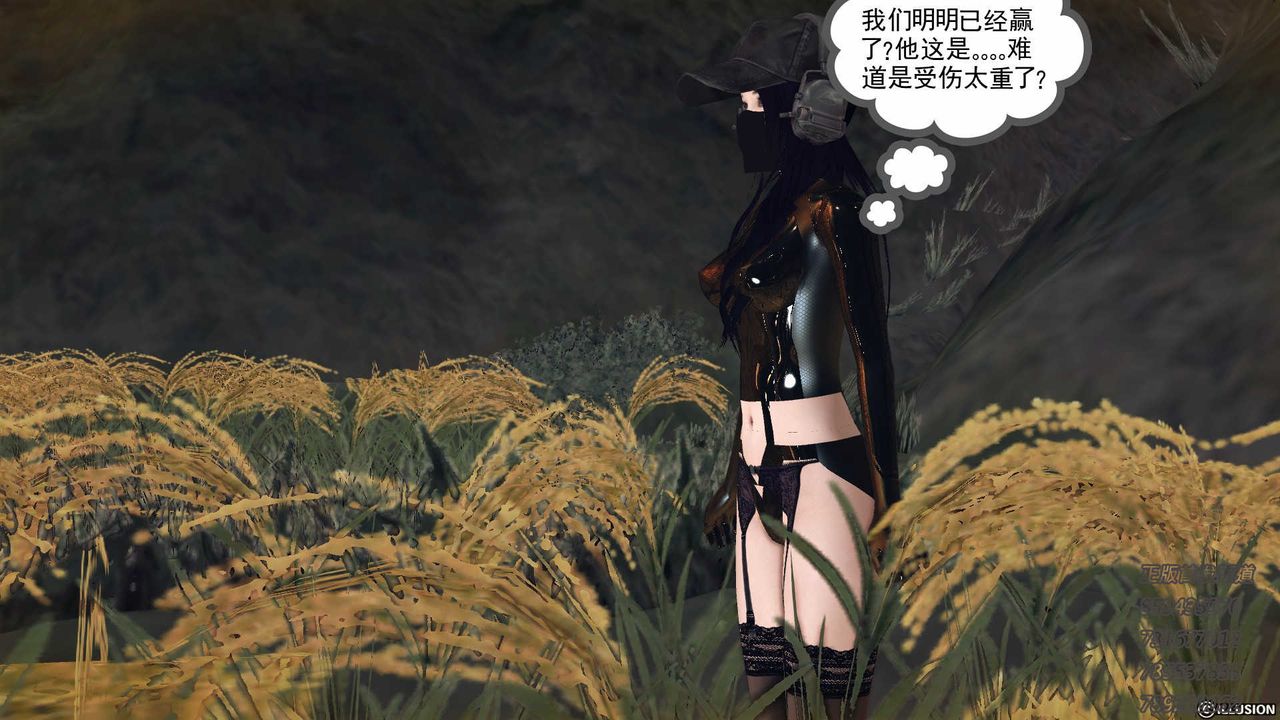 [3D]降魔傳第77話