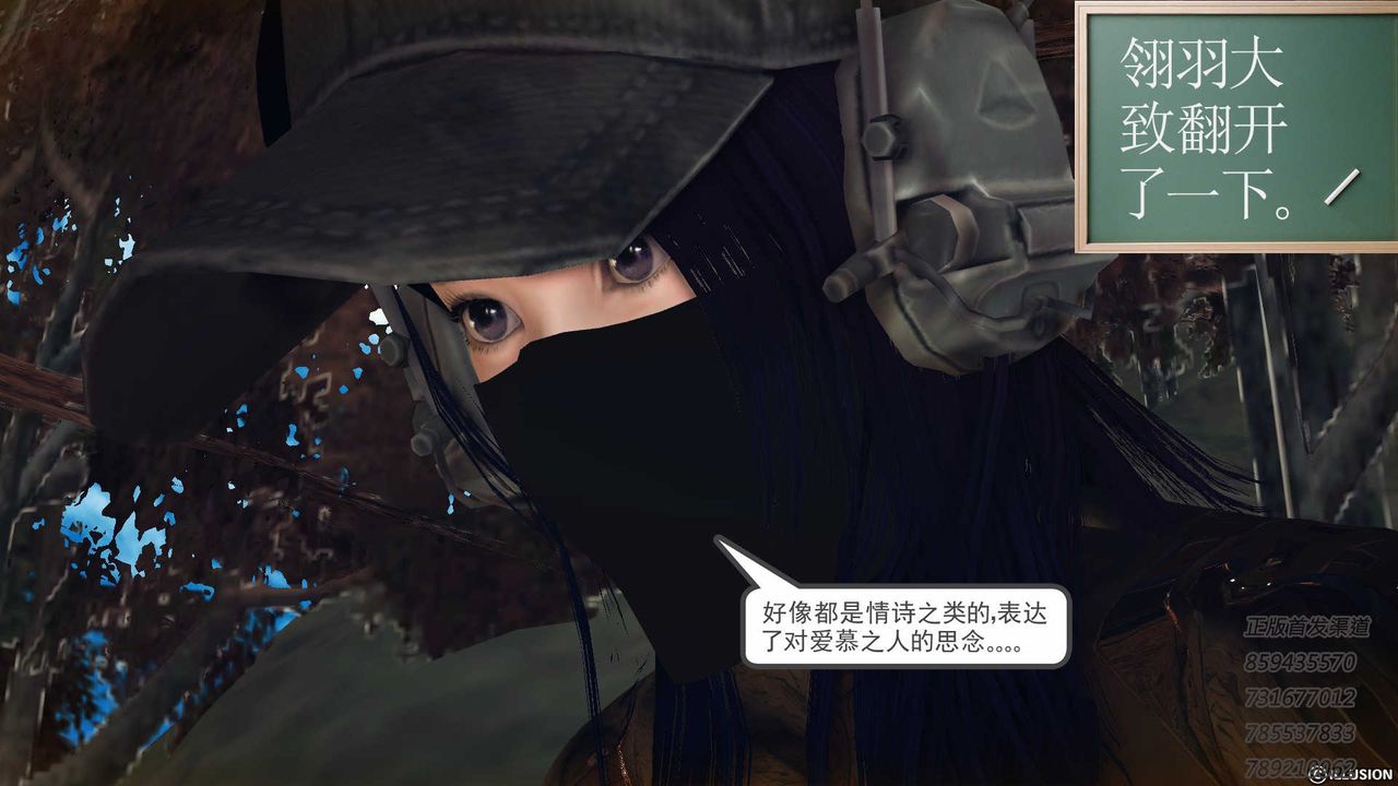 [3D]降魔传第77话