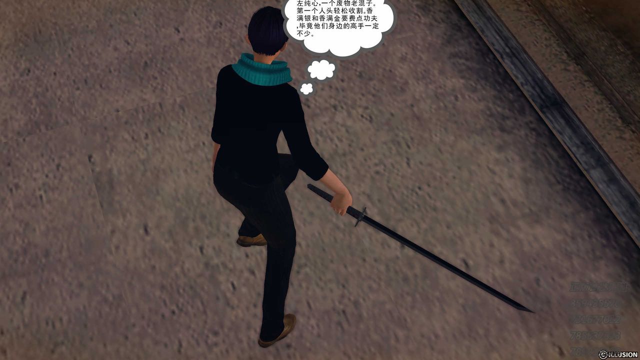 [3D]降魔传第77话