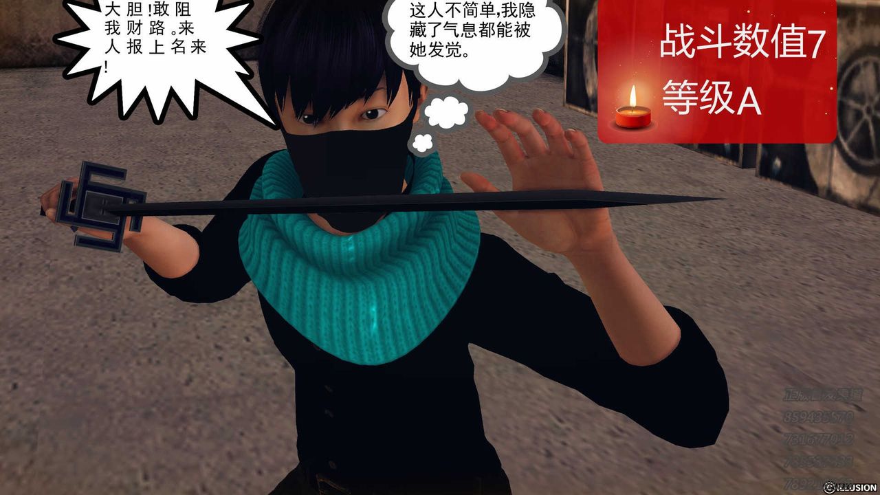 [3D]降魔传第77话