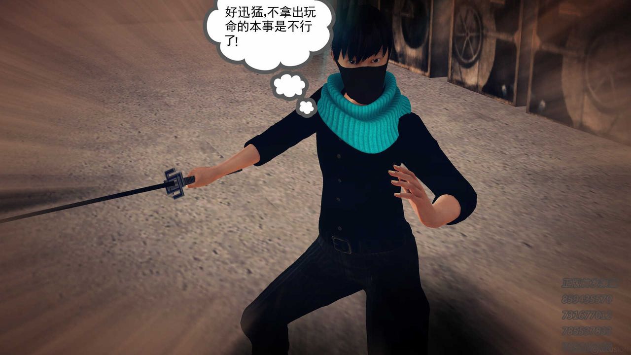 [3D]降魔传第77话