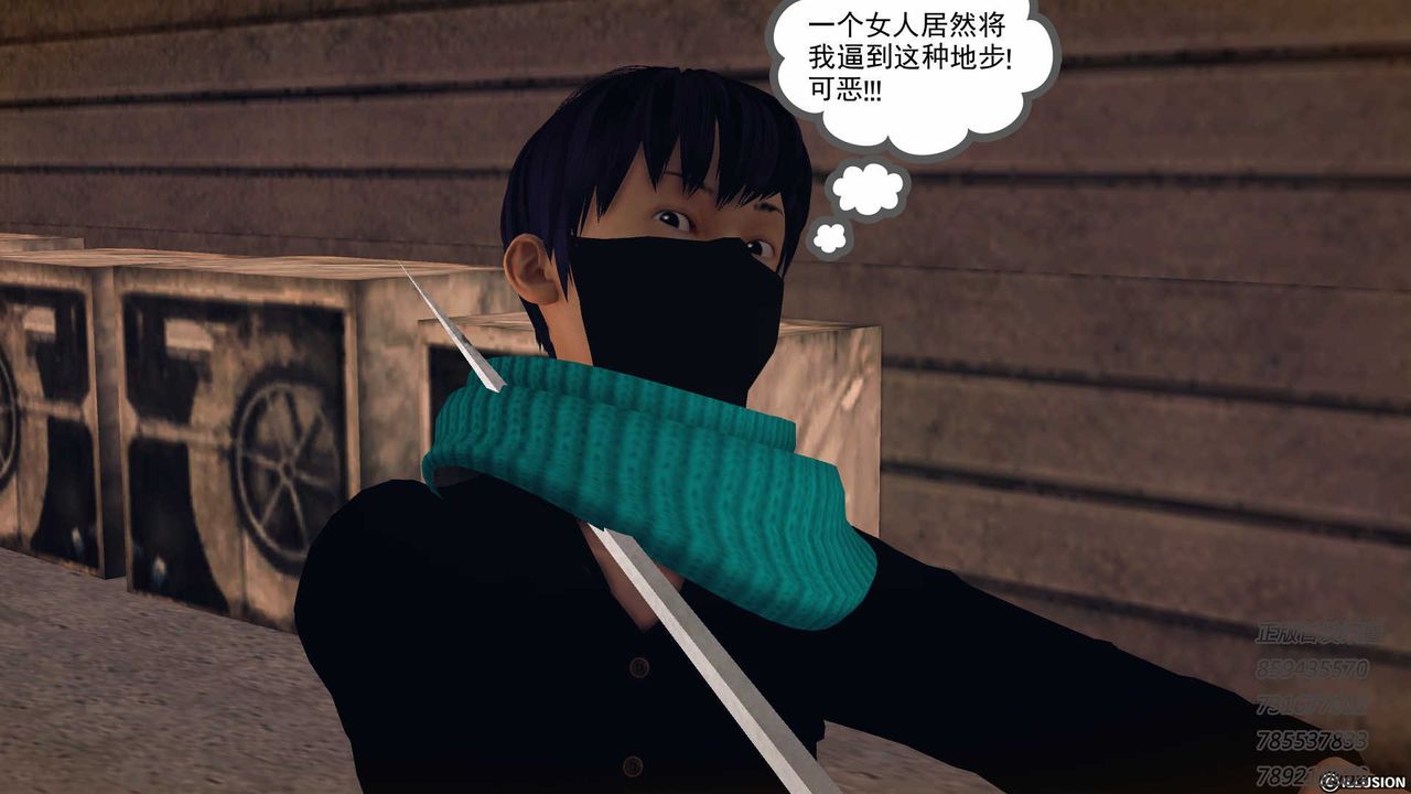 [3D]降魔传第77话