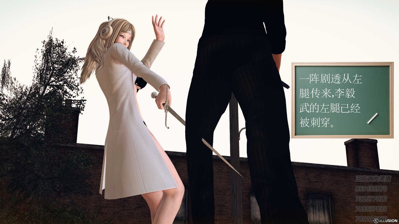 [3D]降魔传第77话