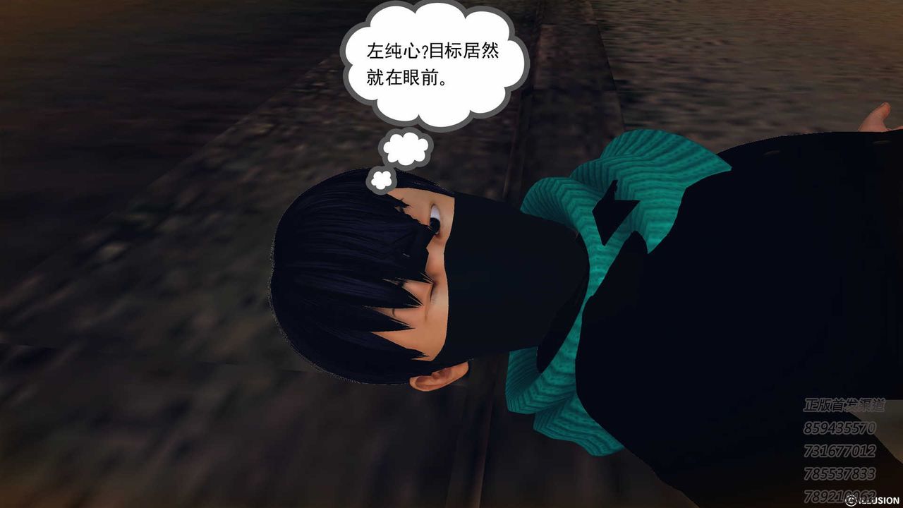 [3D]降魔傳第77話