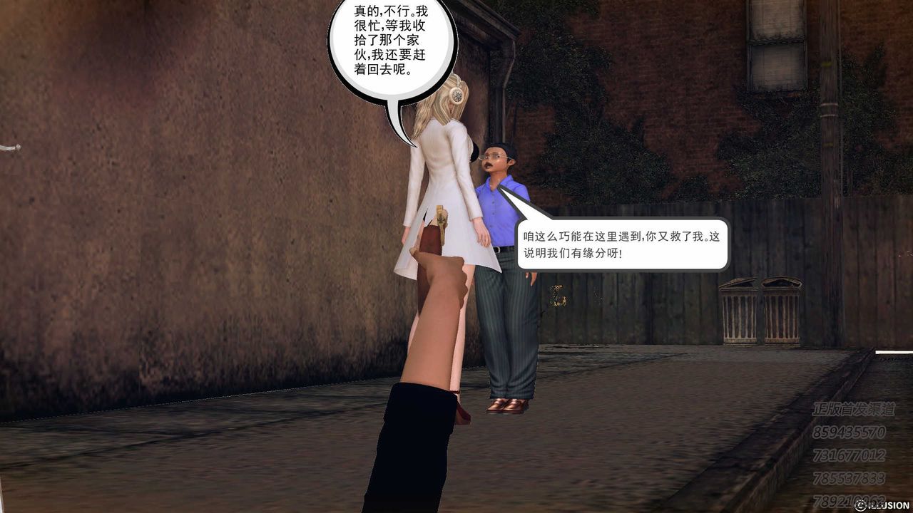 [3D]降魔传第77话