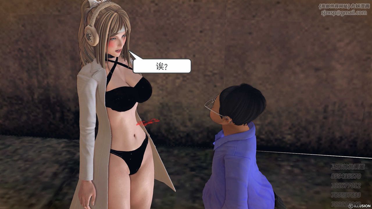 [3D]降魔传第77话