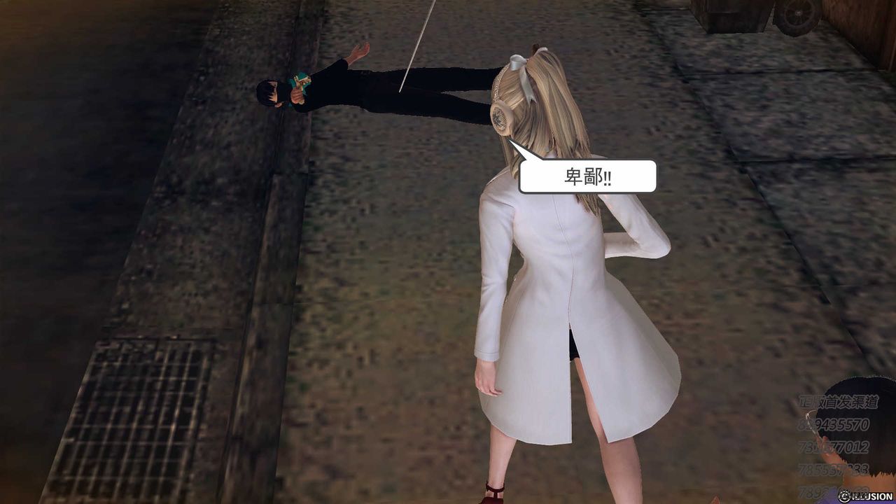 [3D]降魔傳第77話