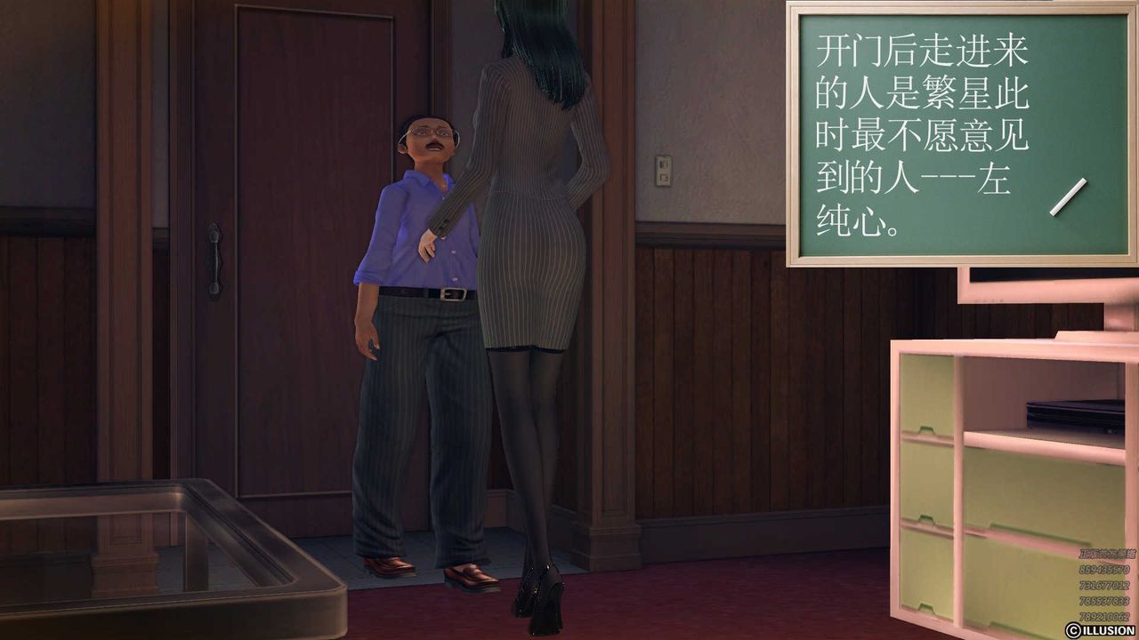 [3D]降魔传第78话