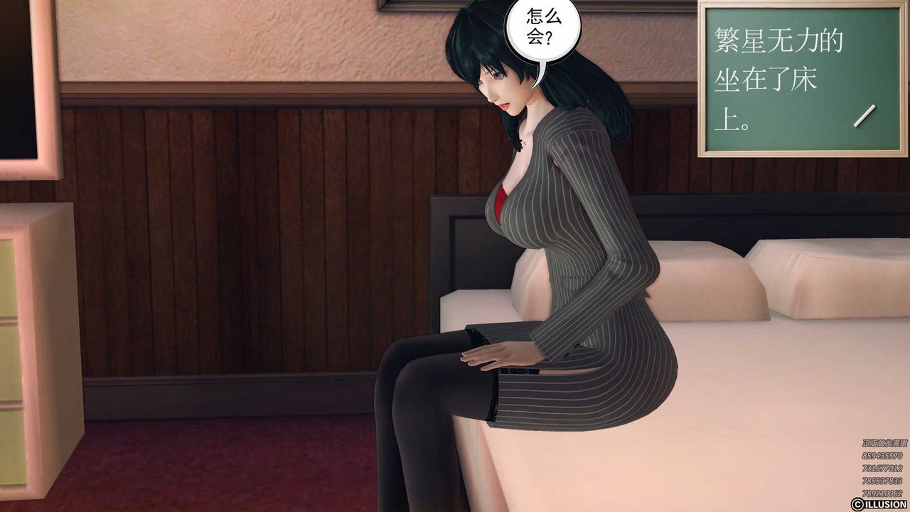 [3D]降魔傳第78話