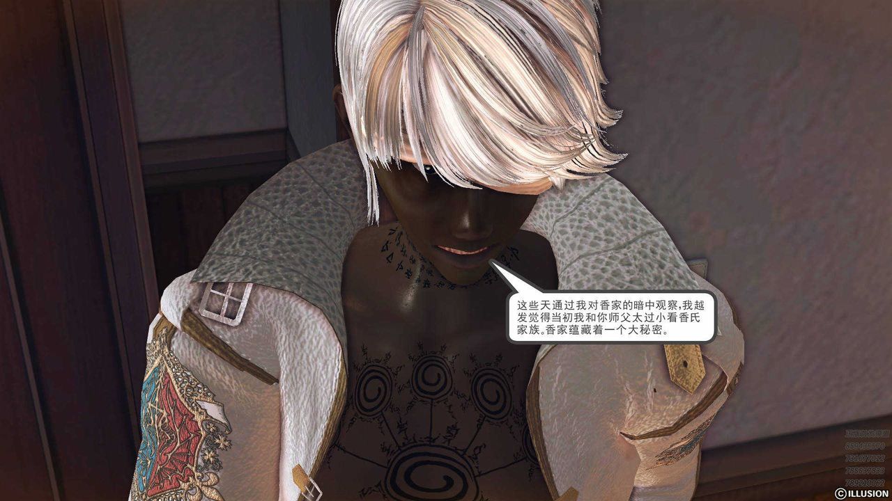 [3D]降魔傳第78話