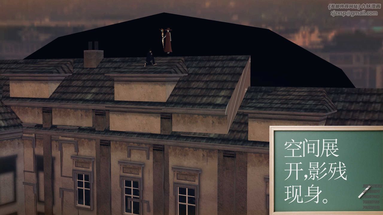 [3D]降魔傳第78話